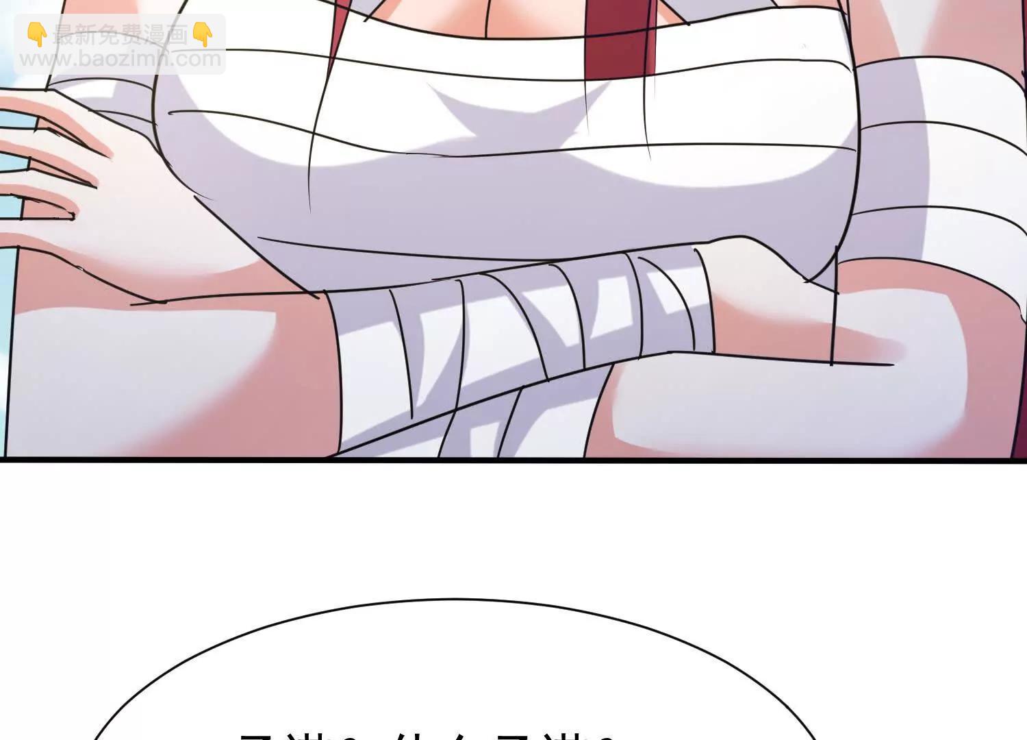 太虚无形诀(1/3)-第30话