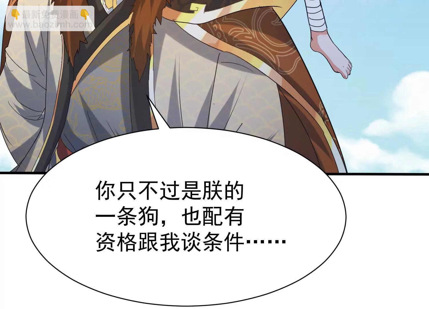 太虚无形诀(1/3)-第30话