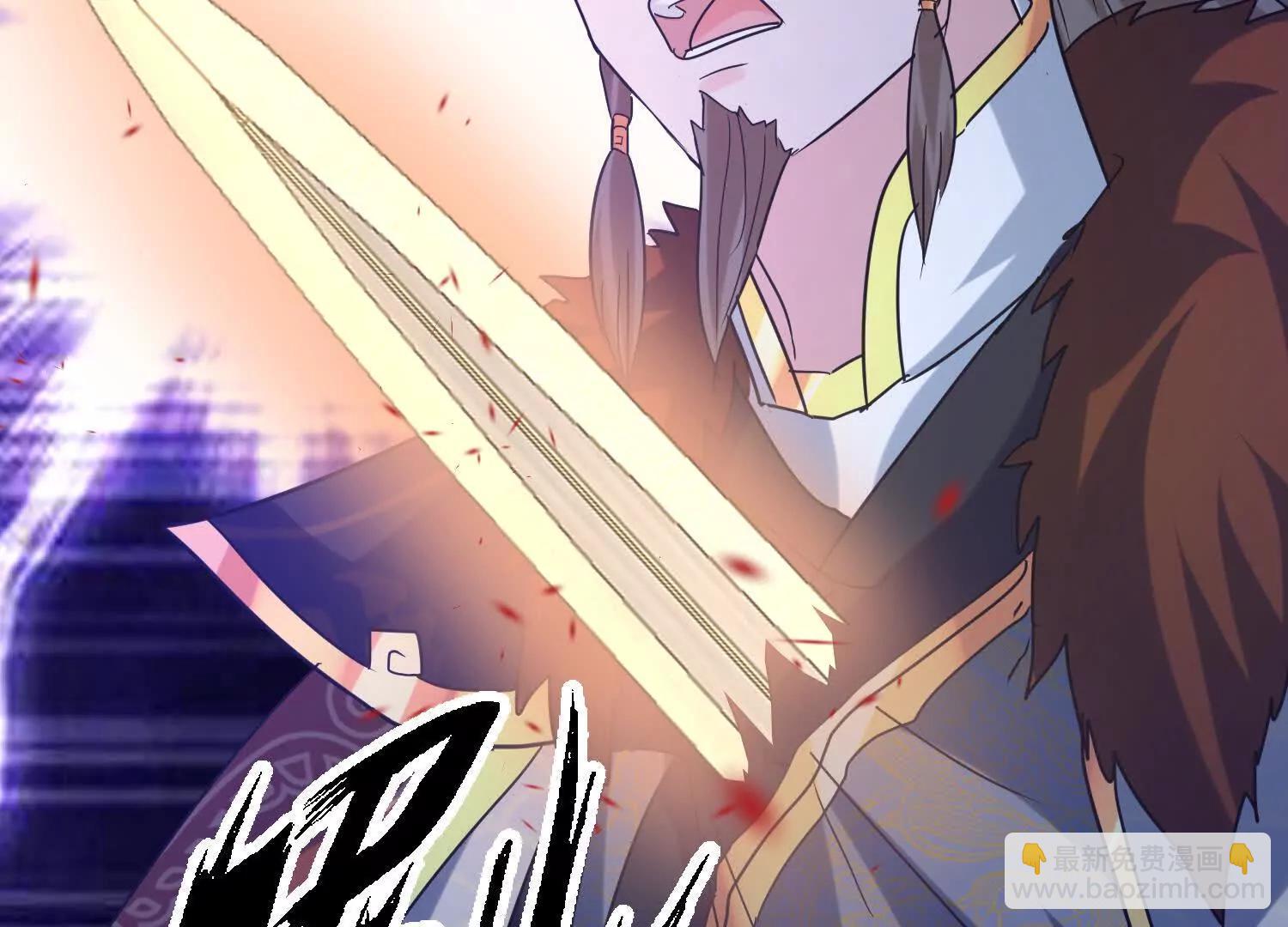 太虚无形诀(1/3)-第30话