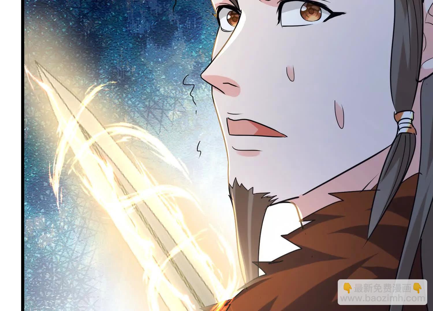 太虚无形诀(1/3)-第30话