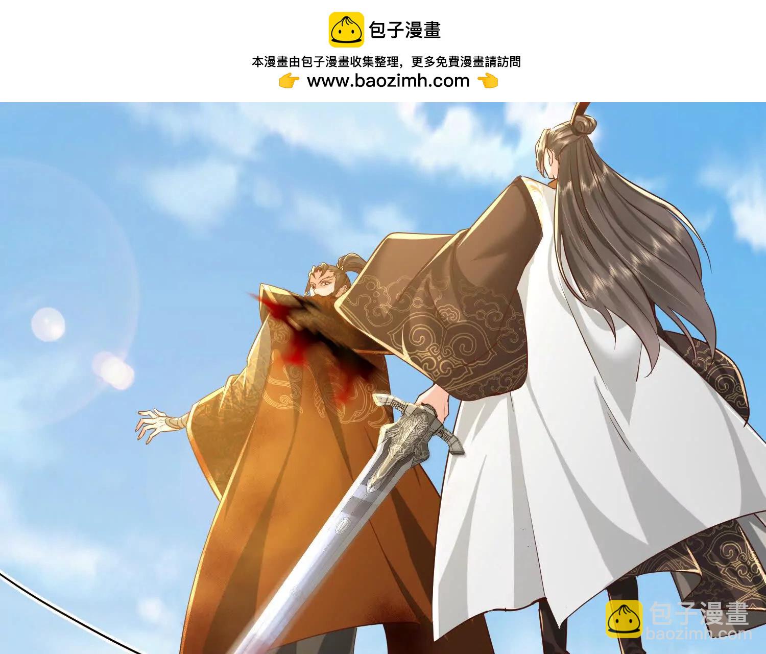 太虚无形诀(1/3)-第30话