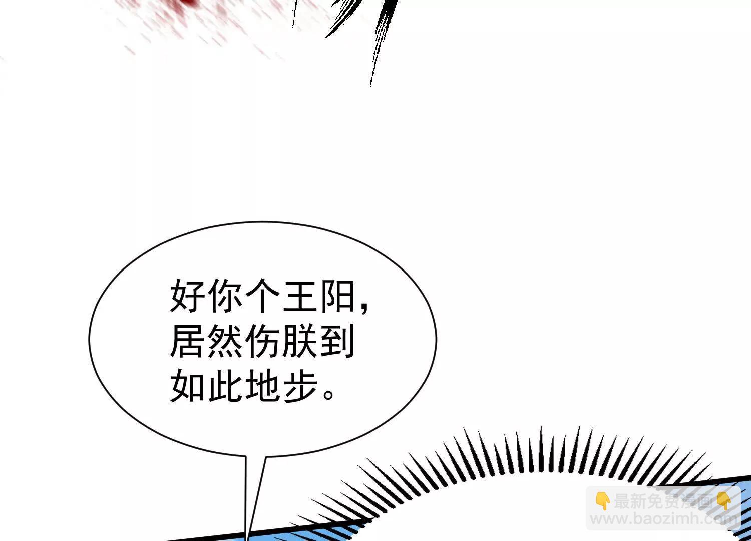 太虚无形诀(1/3)-第30话