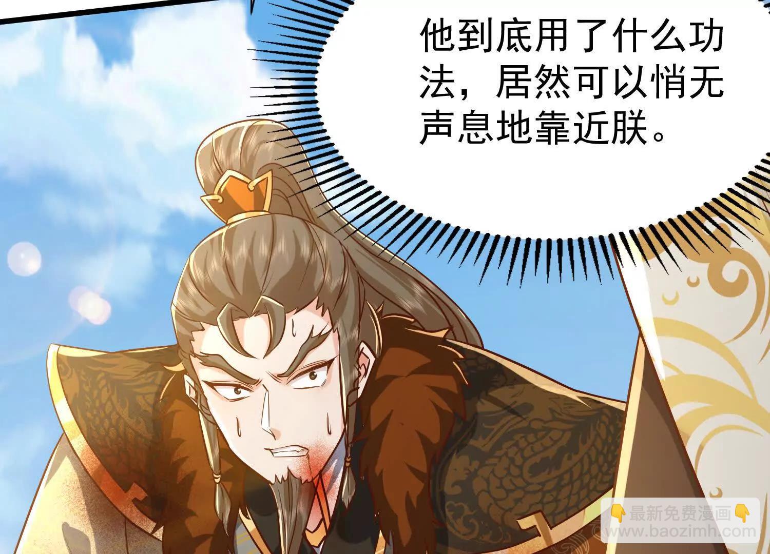 太虚无形诀(1/3)-第30话