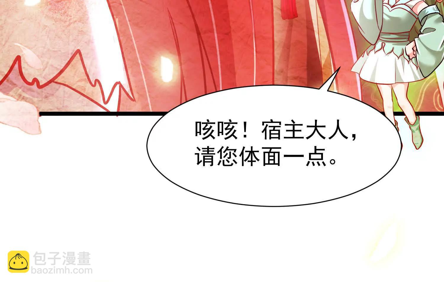 太虚无形诀(1/3)-第30话