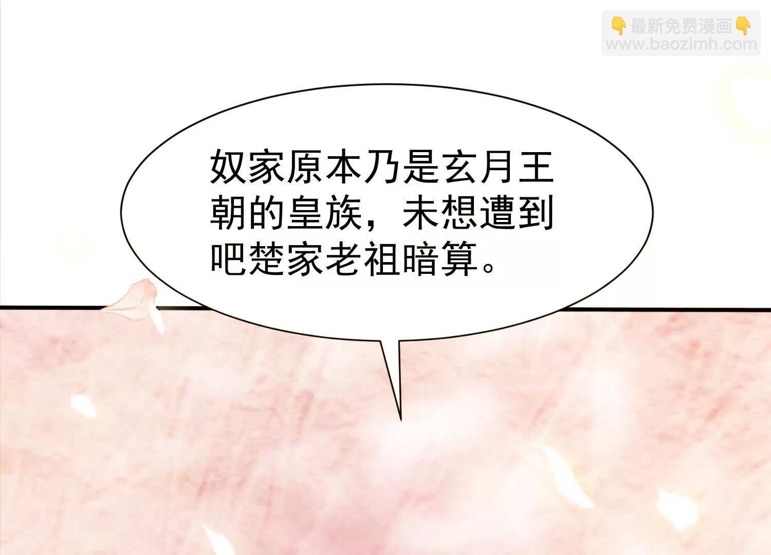 太虚无形诀(1/3)-第30话