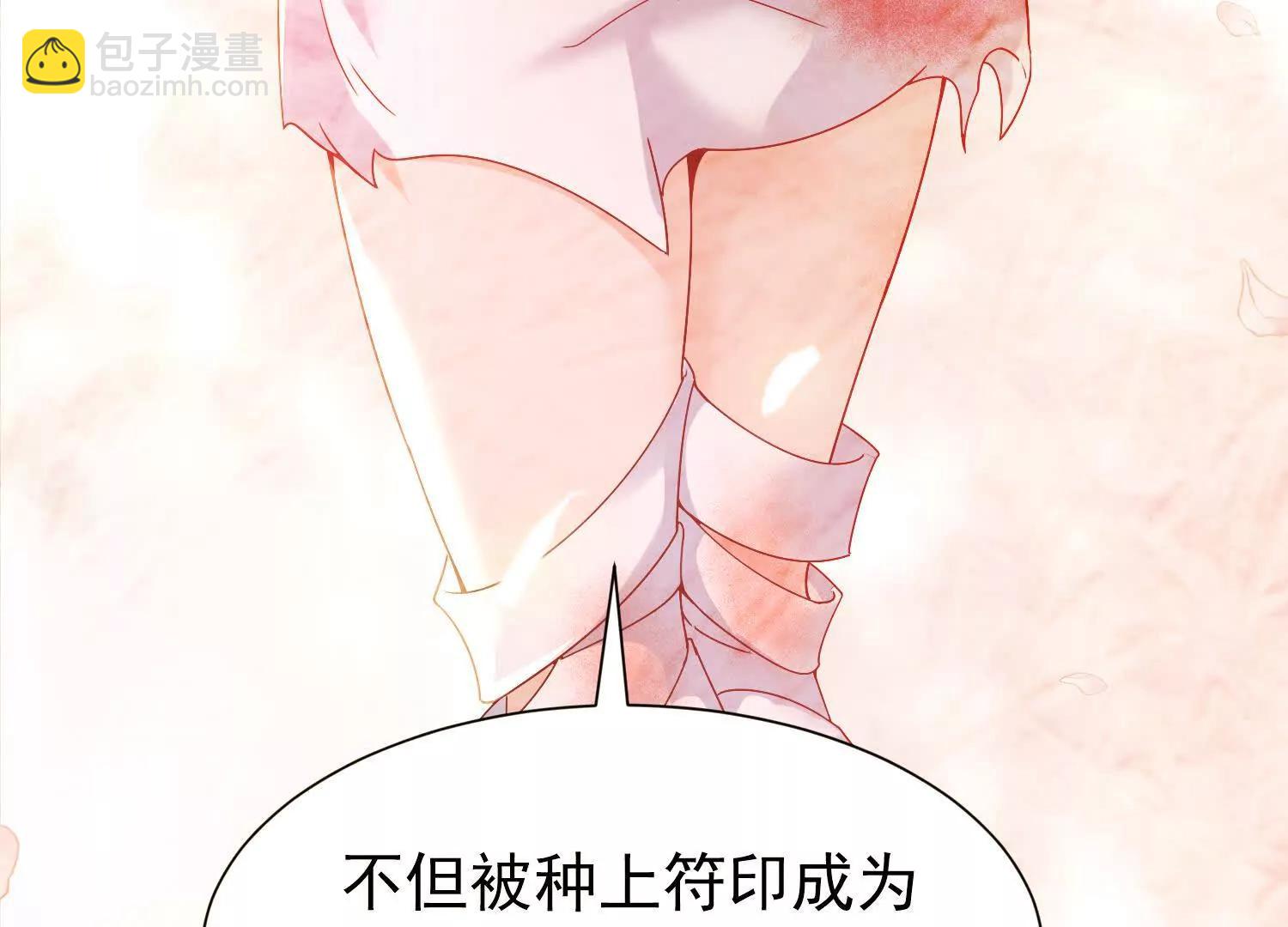 太虚无形诀(1/3)-第30话