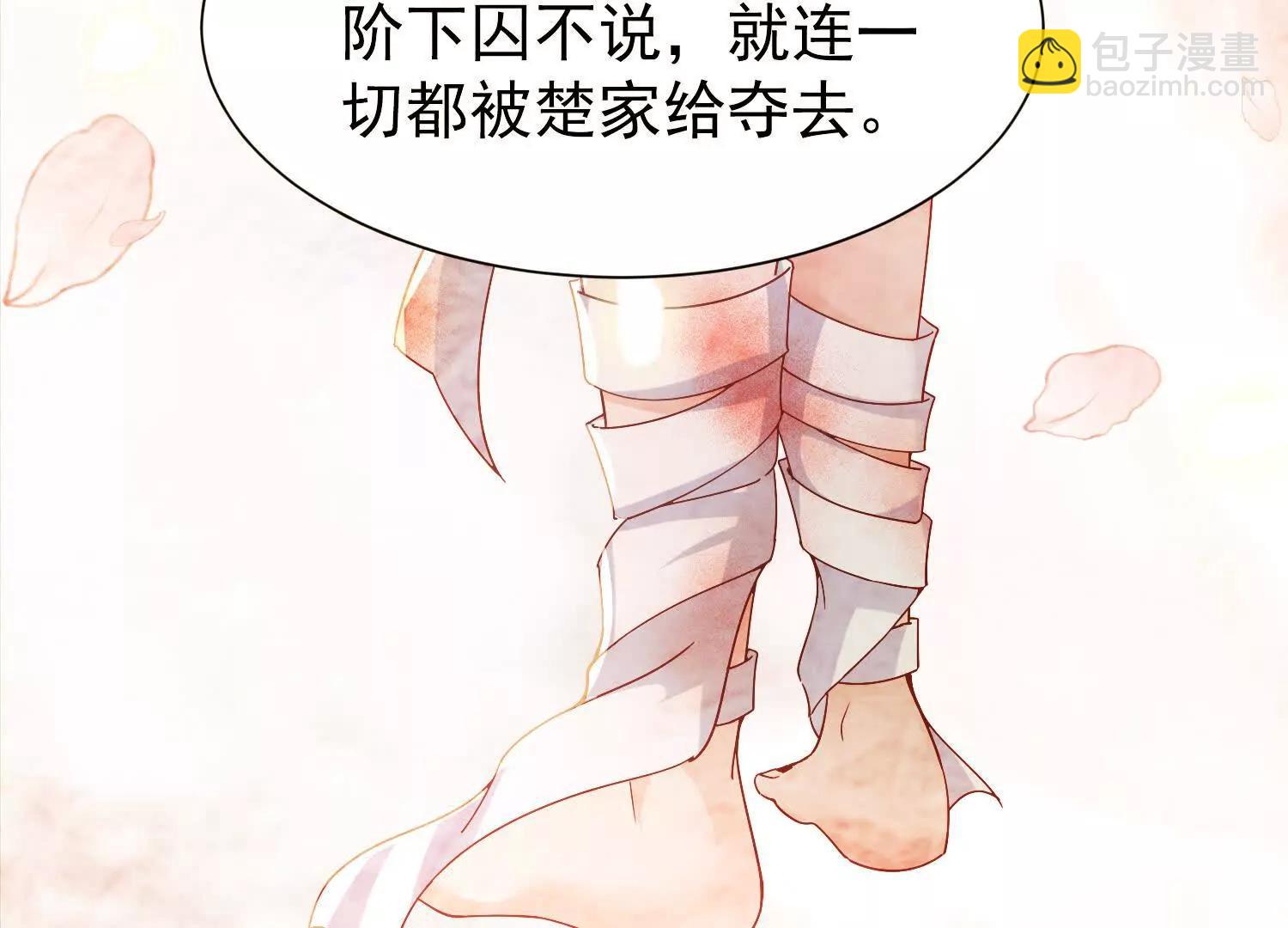 太虚无形诀(1/3)-第30话