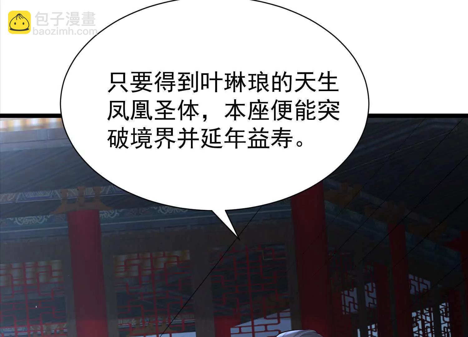 至尊境的威亚(1/3)-第32话