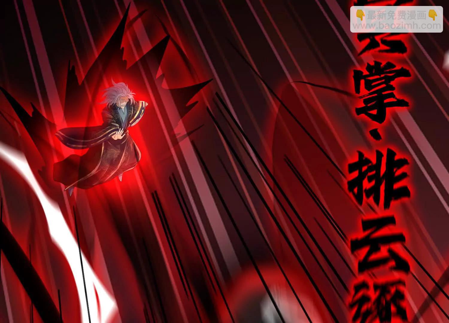 至尊境的威亚(1/3)-第32话