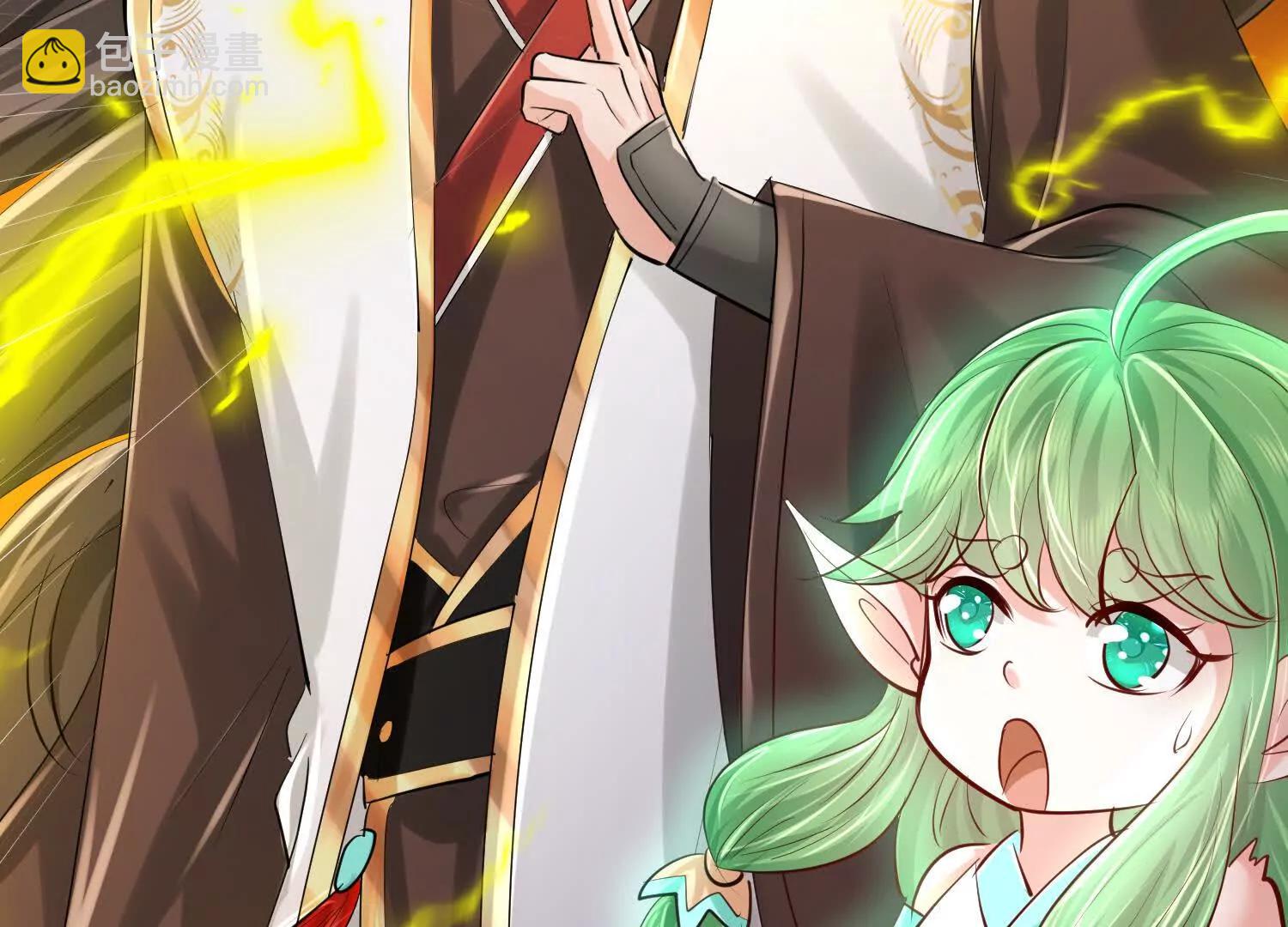 至尊境的威亚(1/3)-第32话