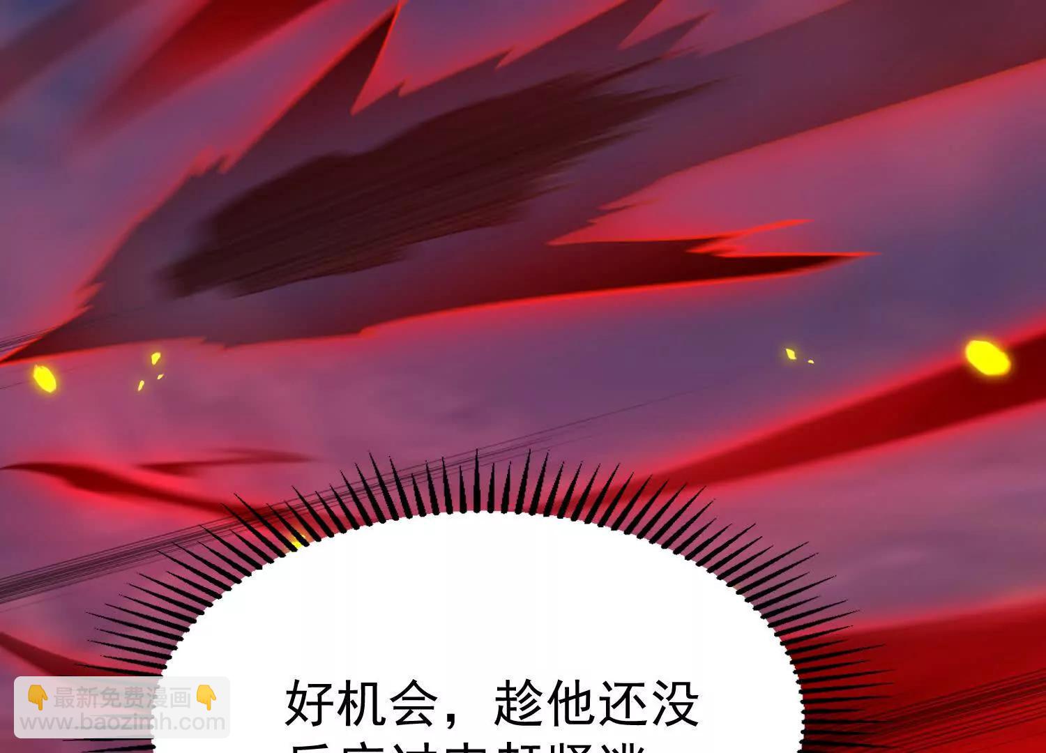 至尊境的威亚(1/3)-第32话