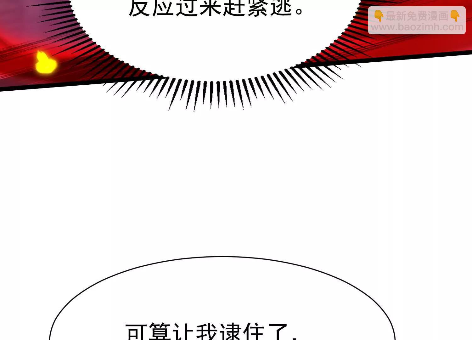 至尊境的威亚(1/3)-第32话