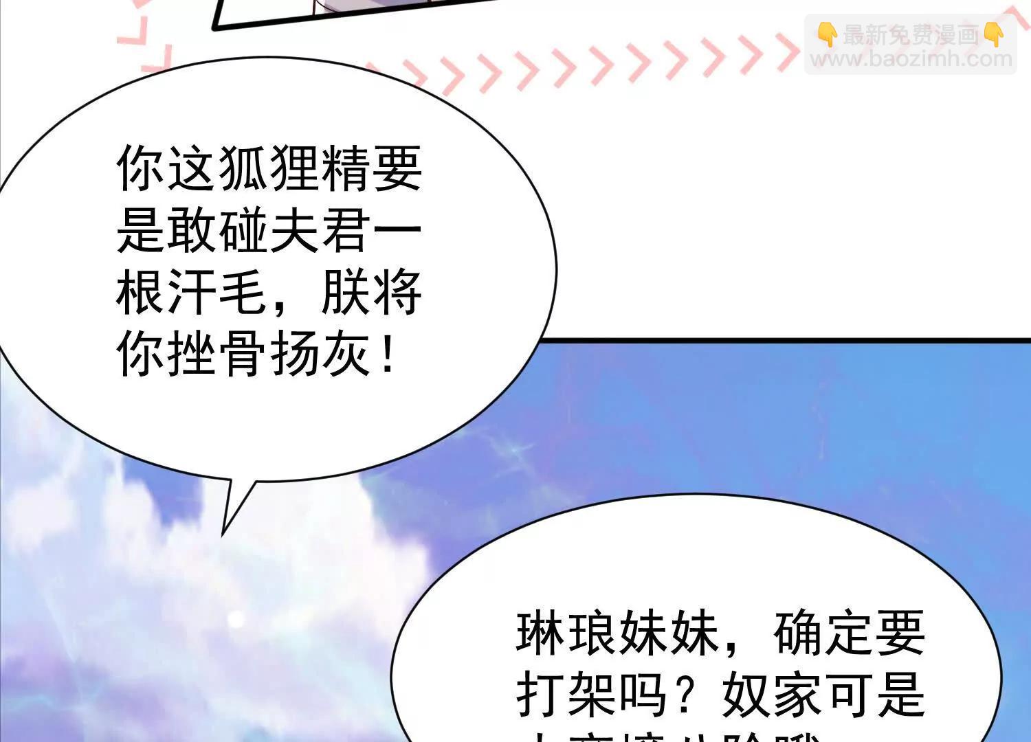 出征玄月王朝(1/2)-第34话