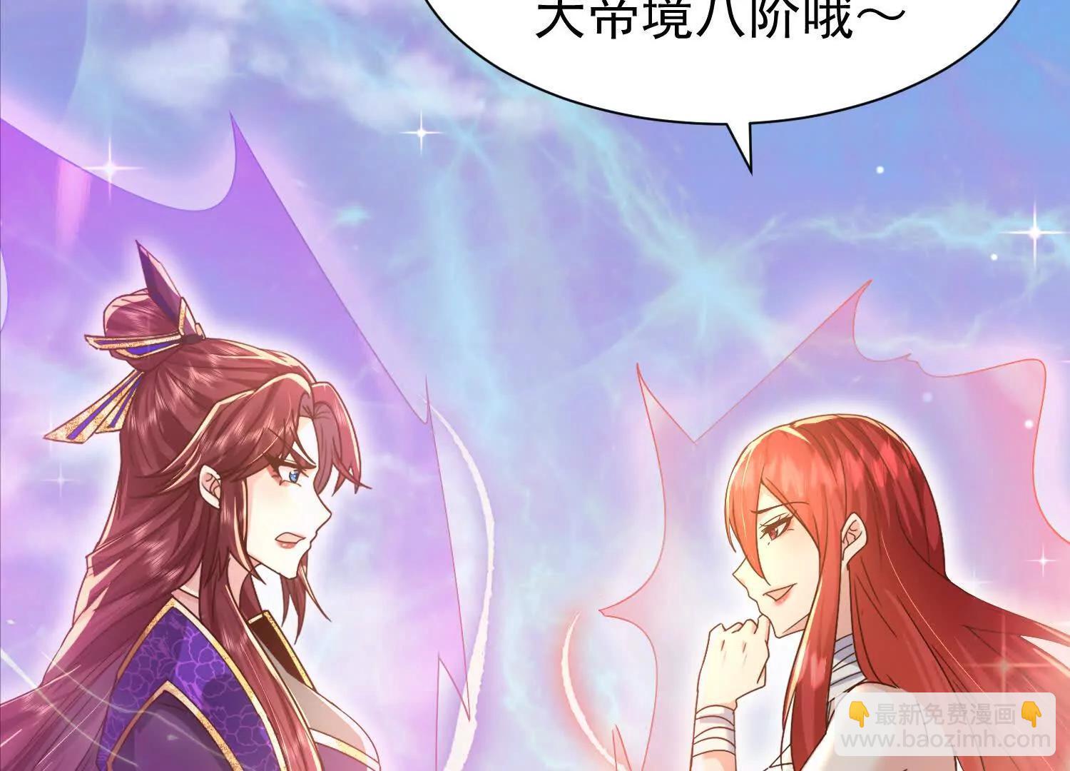 出征玄月王朝(1/2)-第34话