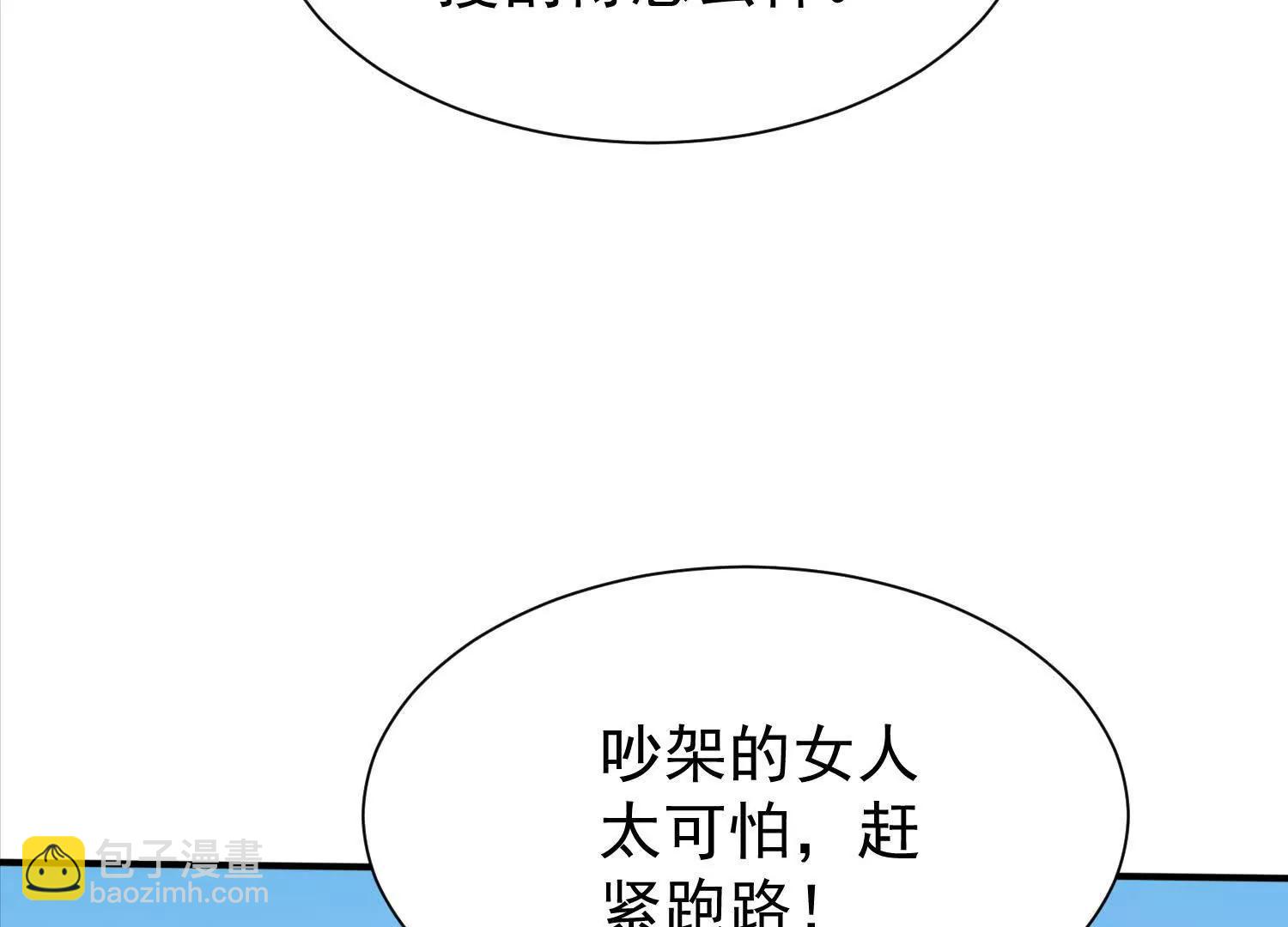 出征玄月王朝(1/2)-第34话