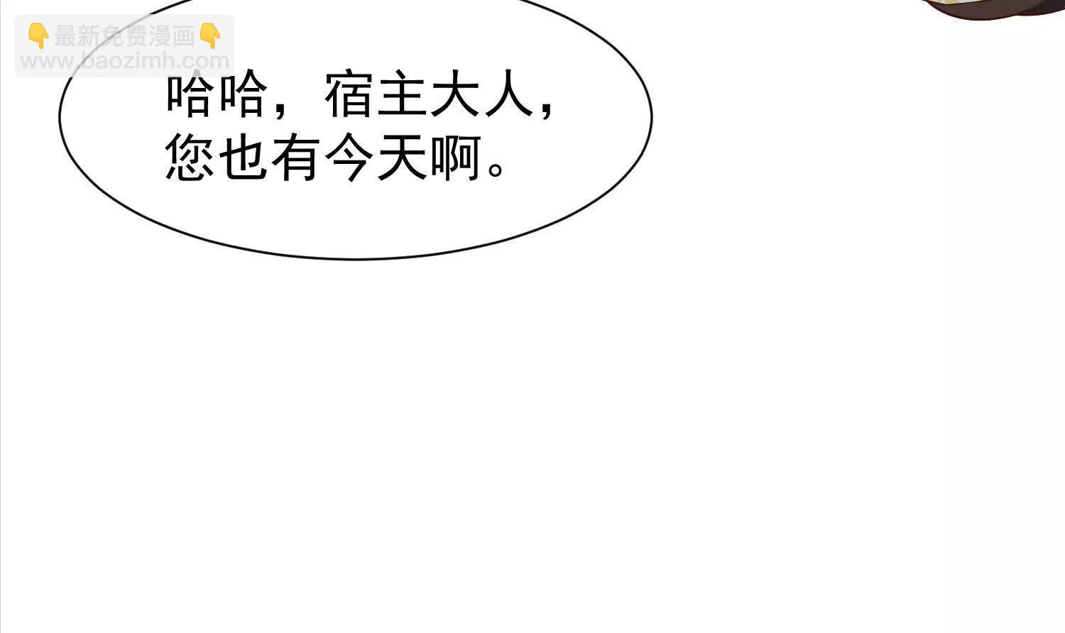 出征玄月王朝(1/2)-第34话