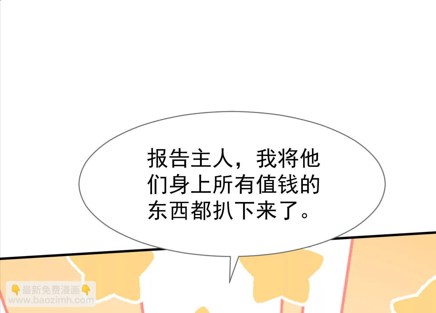 出征玄月王朝(1/2)-第34话