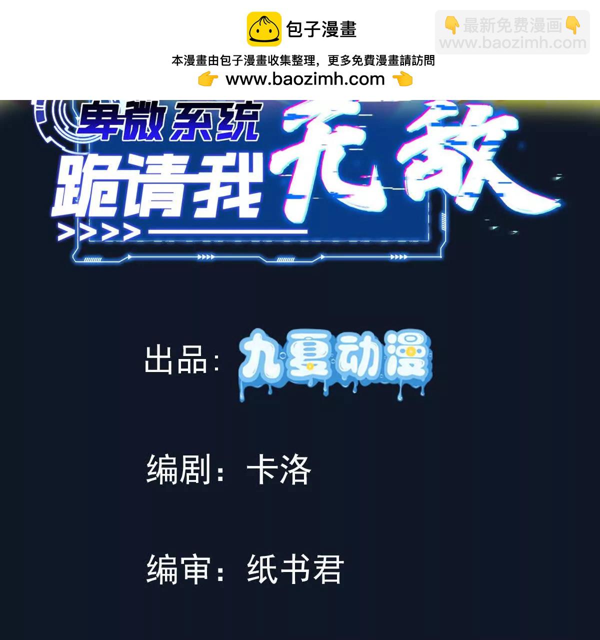 出征玄月王朝(1/2)-第34话