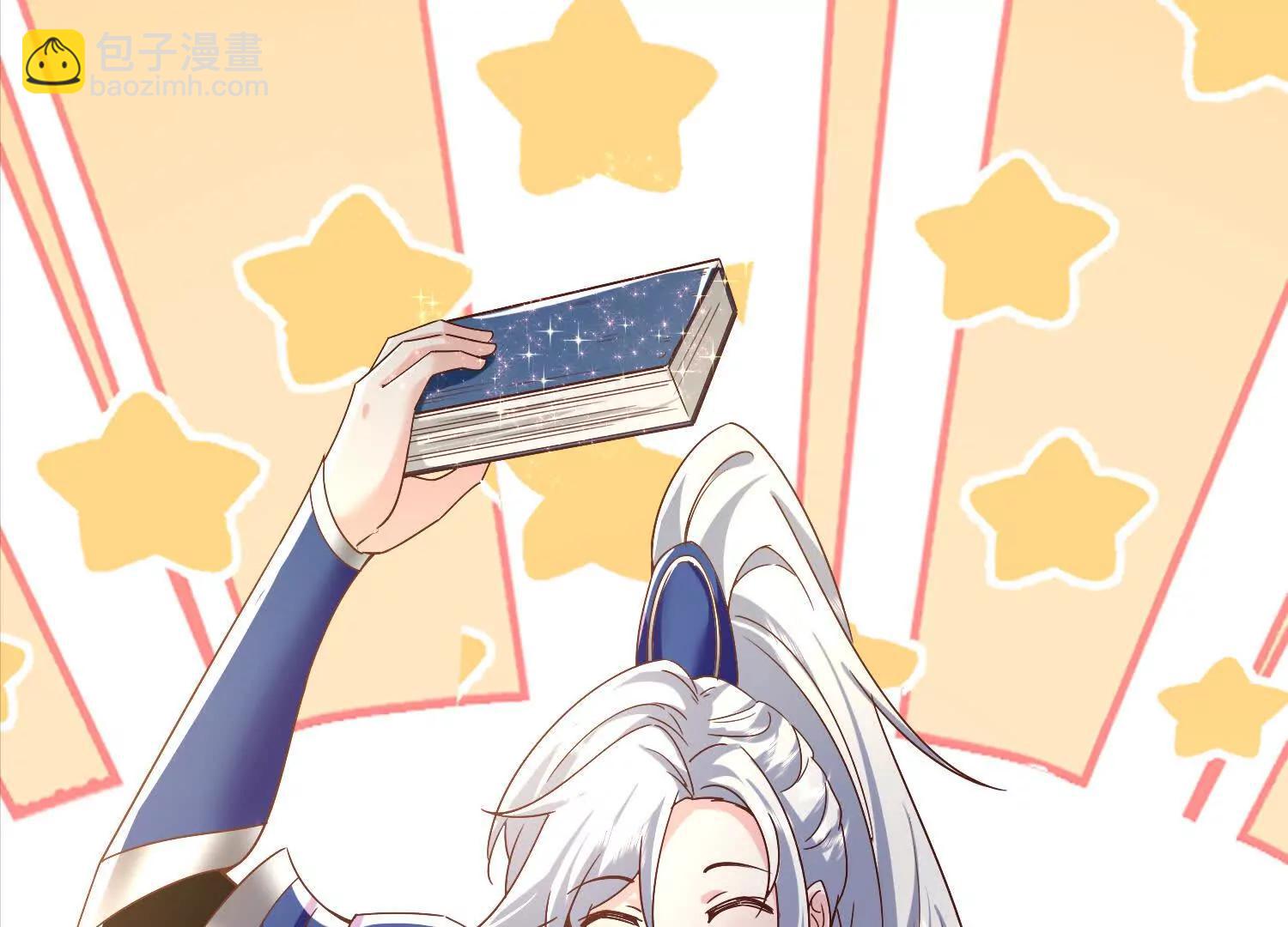 出征玄月王朝(1/2)-第34话