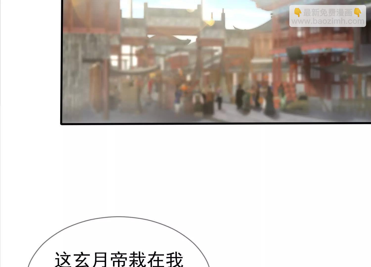 出征玄月王朝(1/2)-第34话