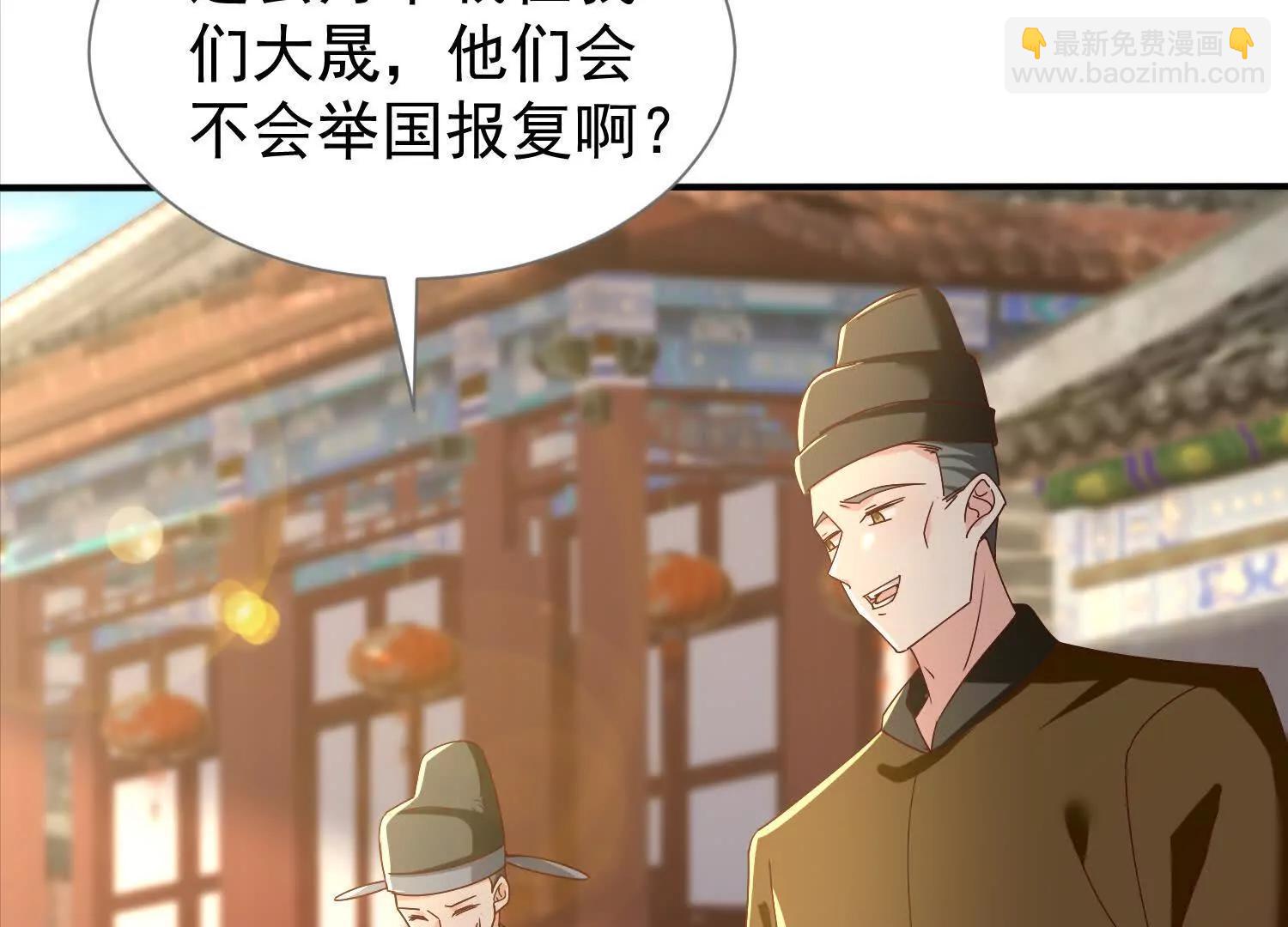 出征玄月王朝(1/2)-第34话