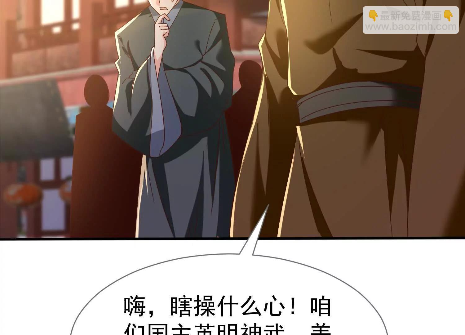 出征玄月王朝(1/2)-第34话