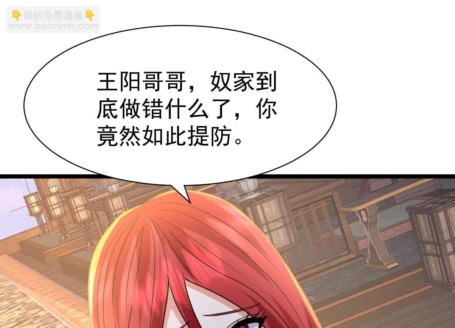 出征玄月王朝(1/2)-第34话