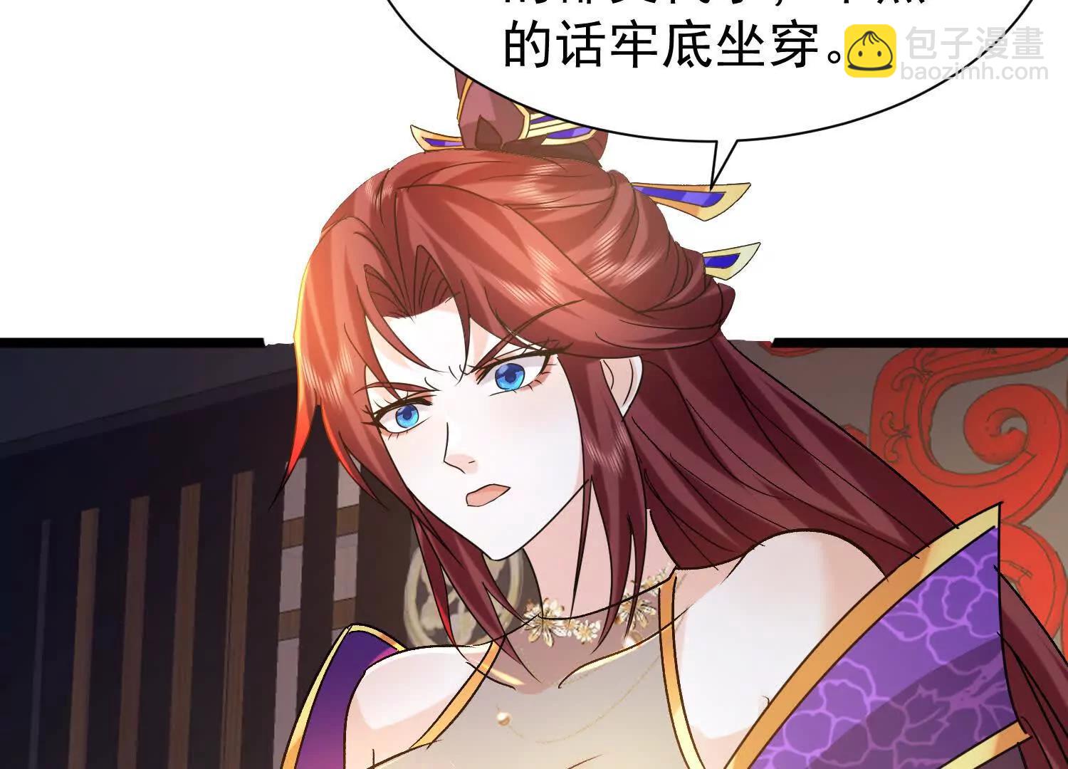 出征玄月王朝(1/2)-第34话