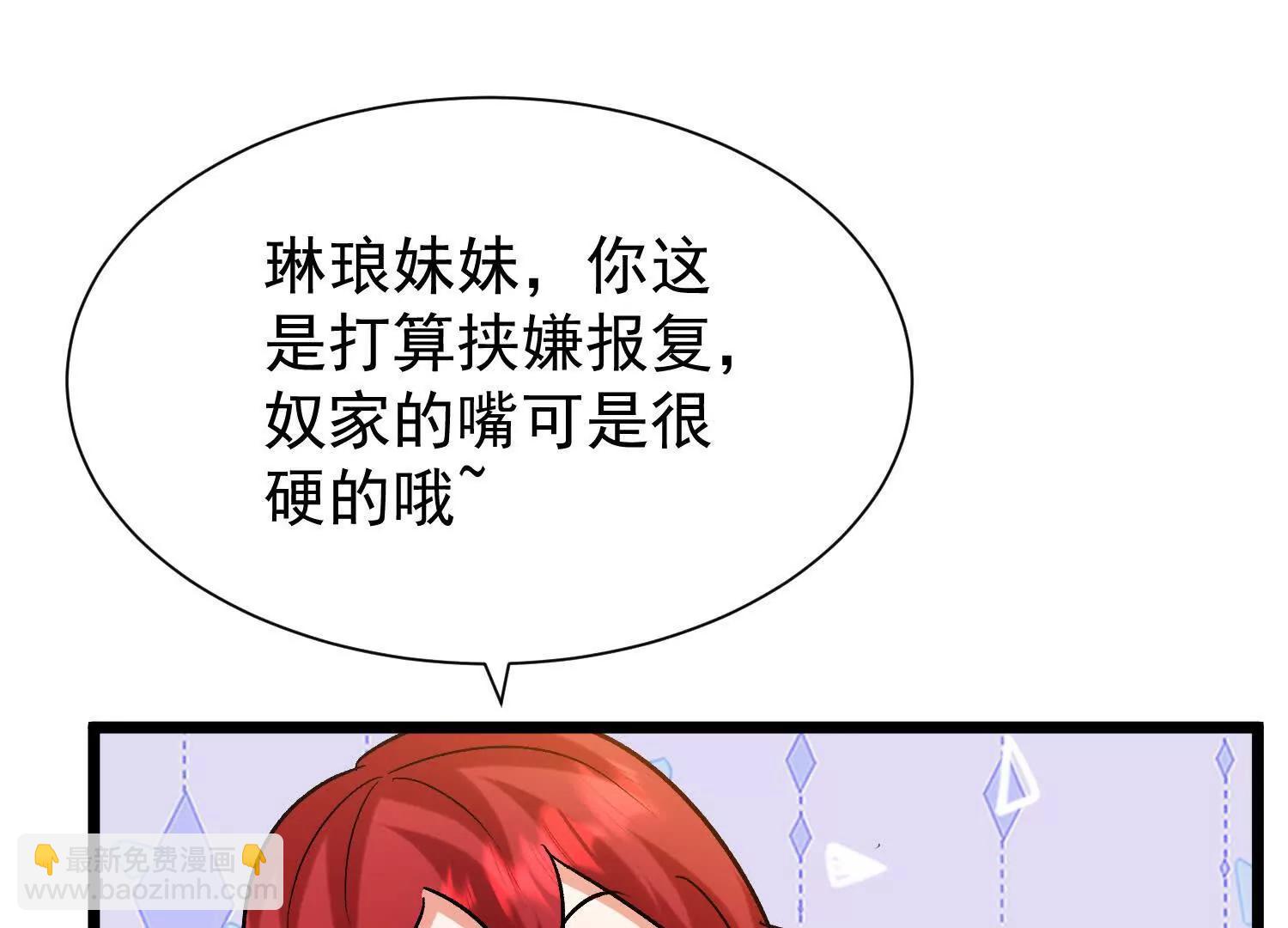 出征玄月王朝(1/2)-第34话