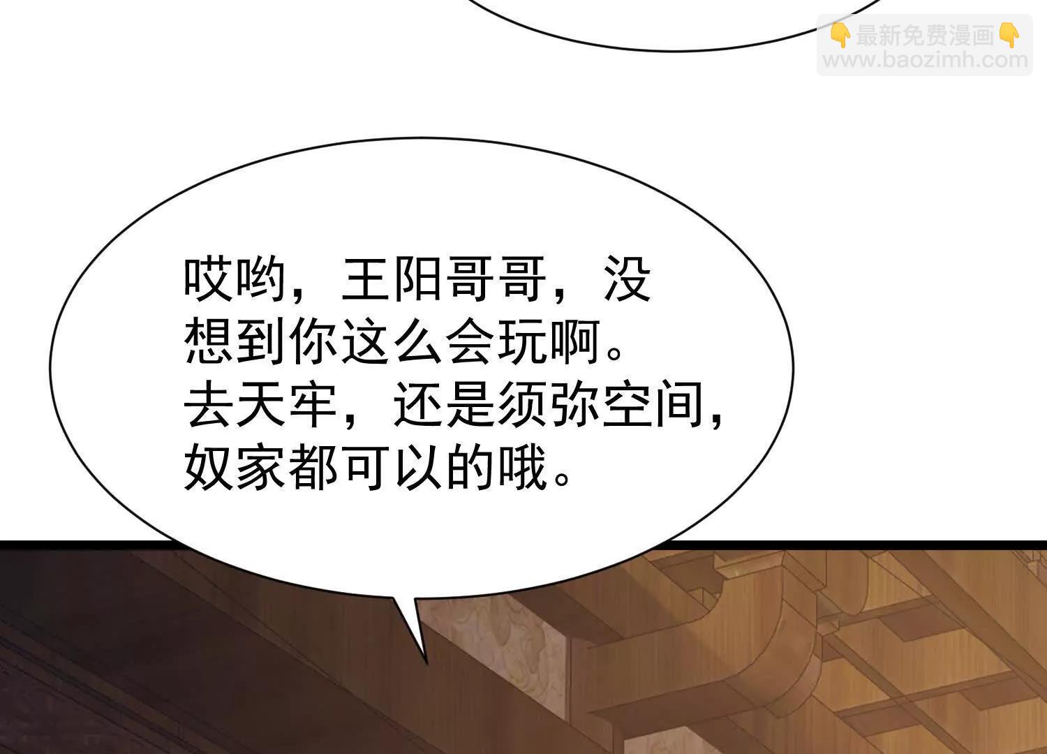 出征玄月王朝(1/2)-第34话