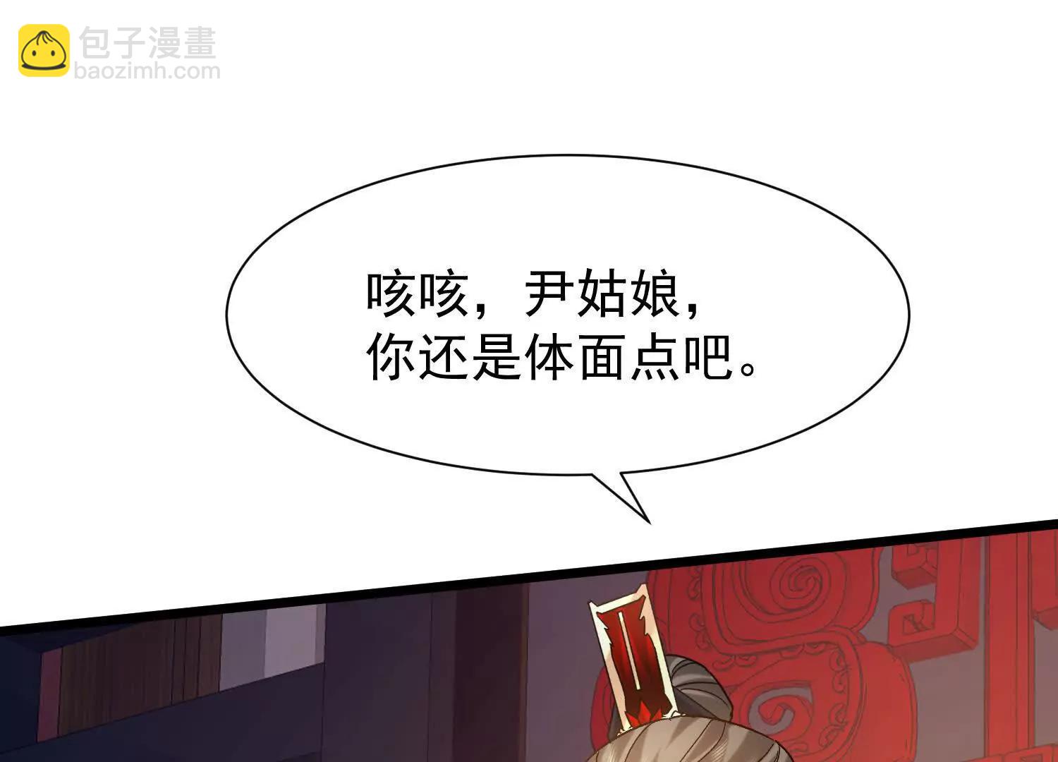 出征玄月王朝(1/2)-第34话