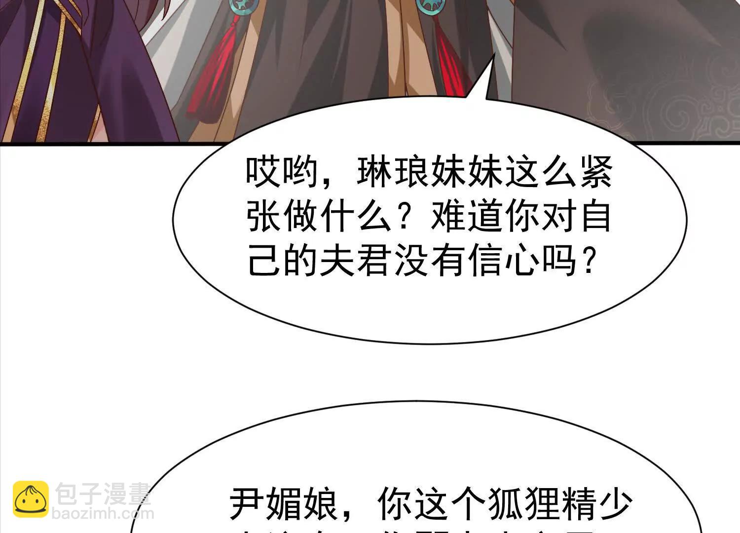 出征玄月王朝(1/2)-第34话