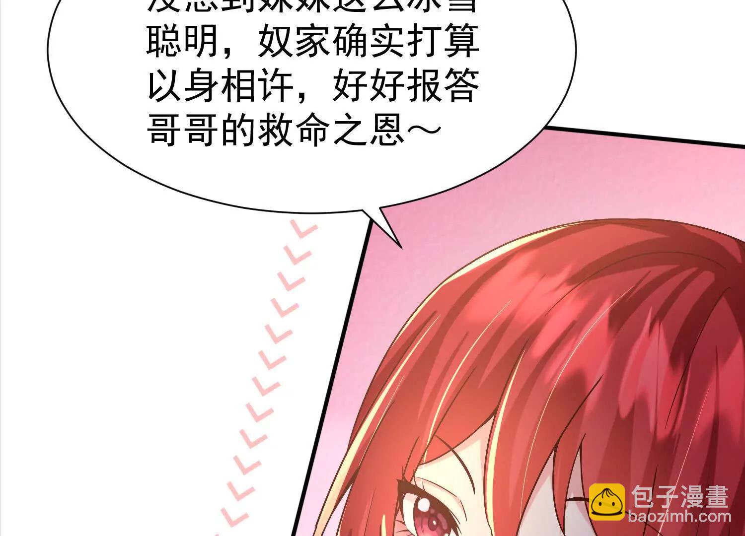 出征玄月王朝(1/2)-第34话