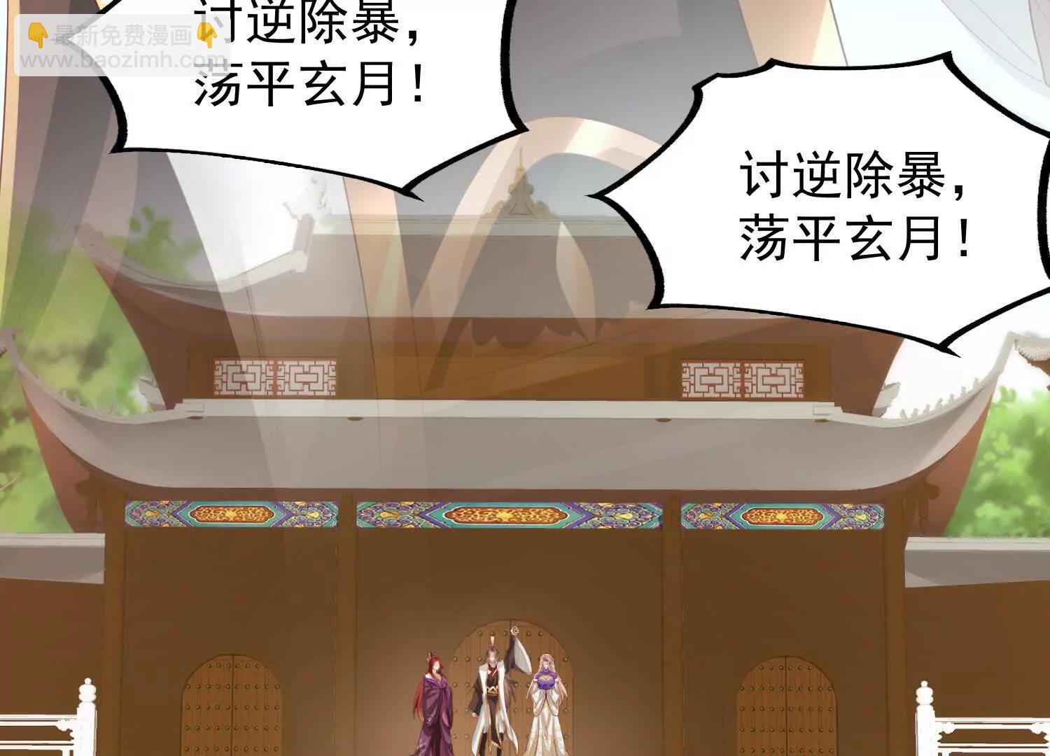 王阳率领出征(1/3)-第36话