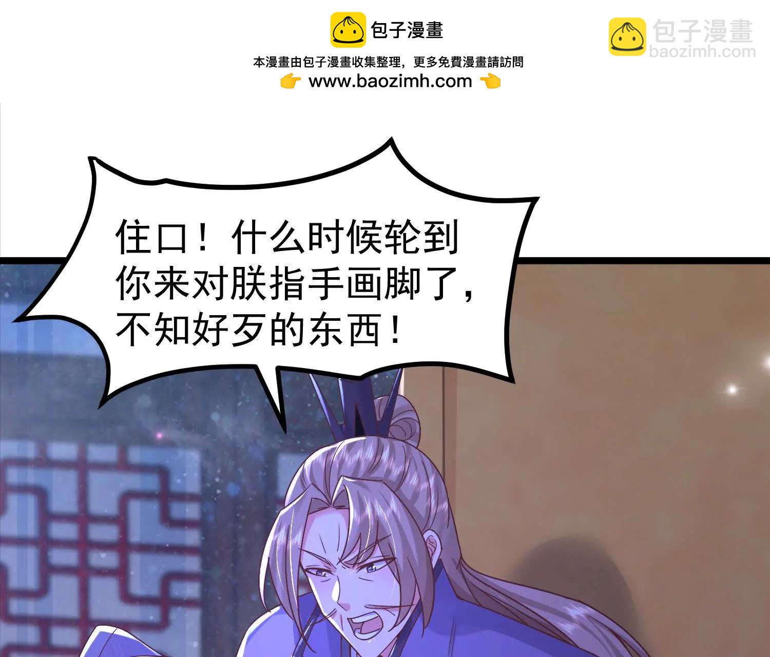 王阳率领出征(1/3)-第36话