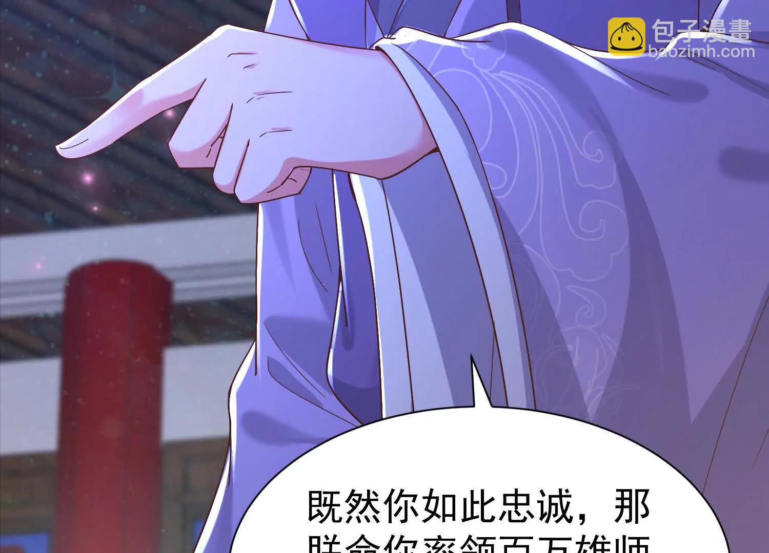 王阳率领出征(1/3)-第36话