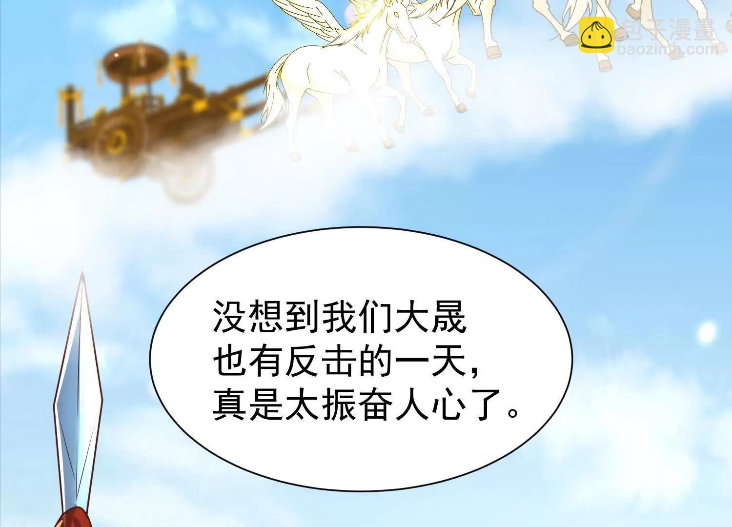 王阳率领出征(1/3)-第36话