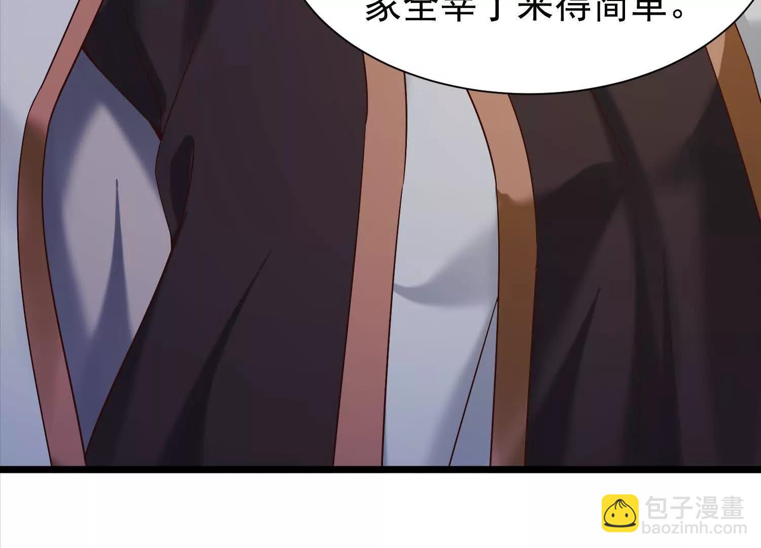 王阳率领出征(1/3)-第36话