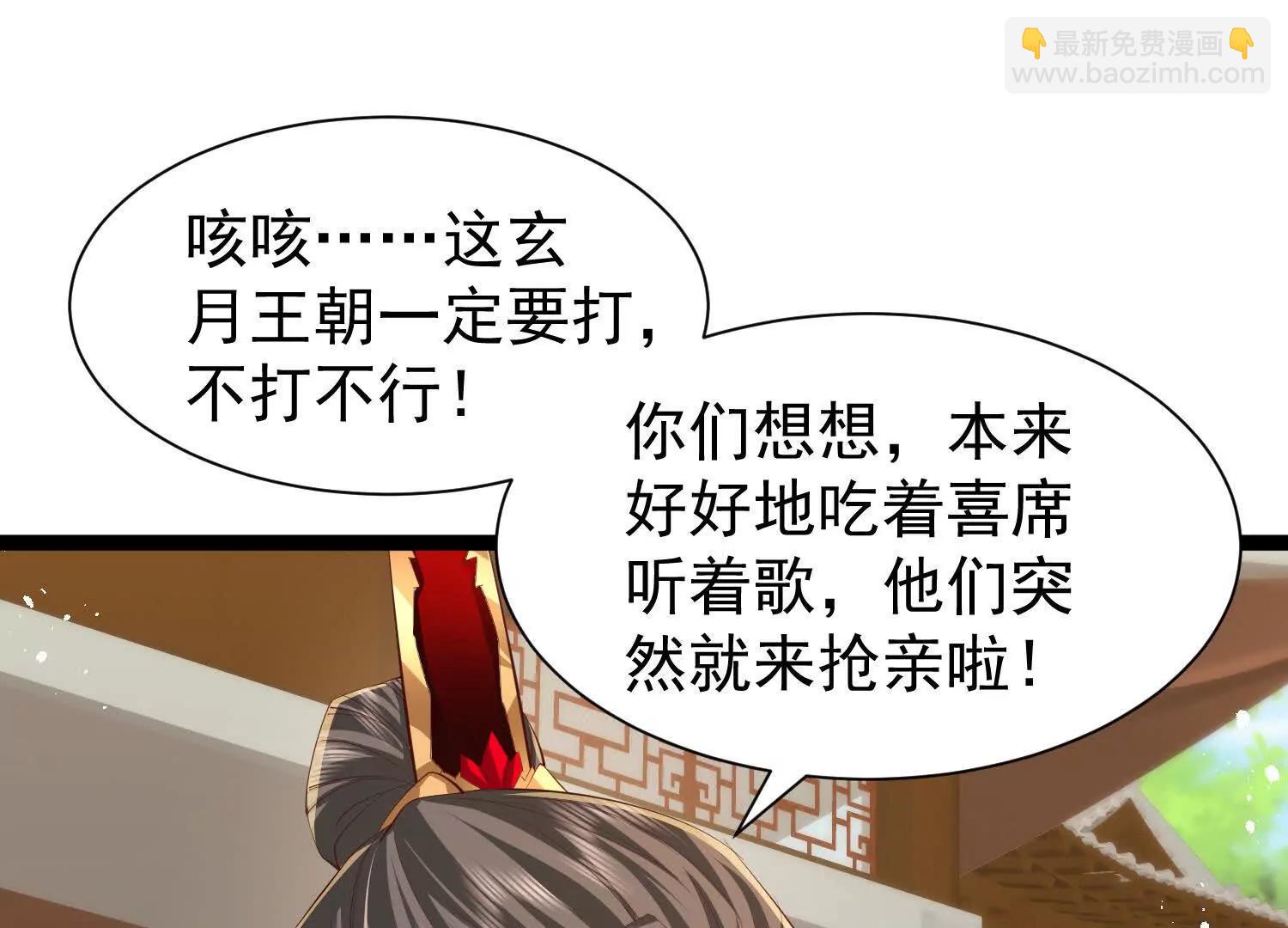 王阳率领出征(1/3)-第36话