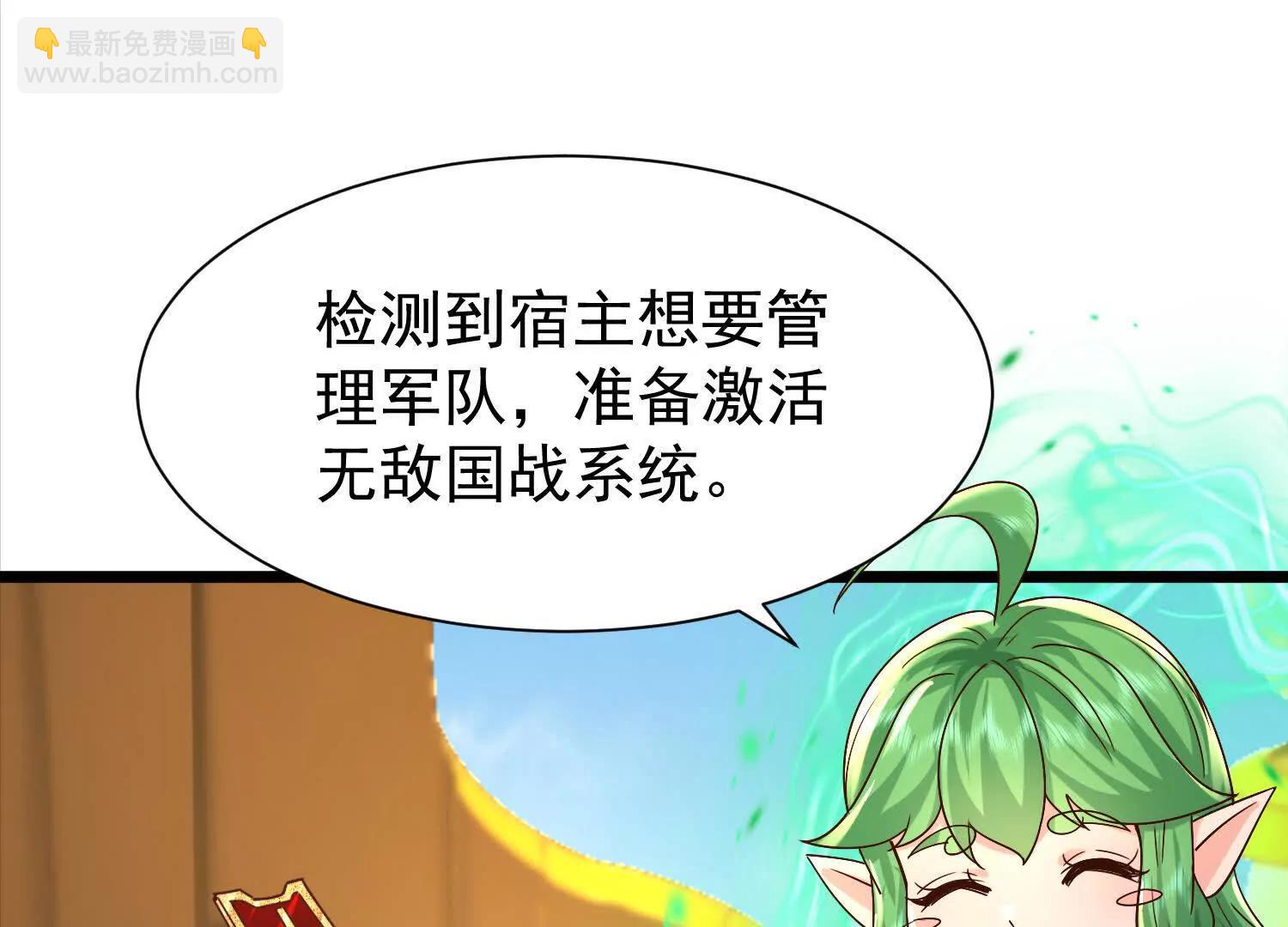 王阳率领出征(1/3)-第36话