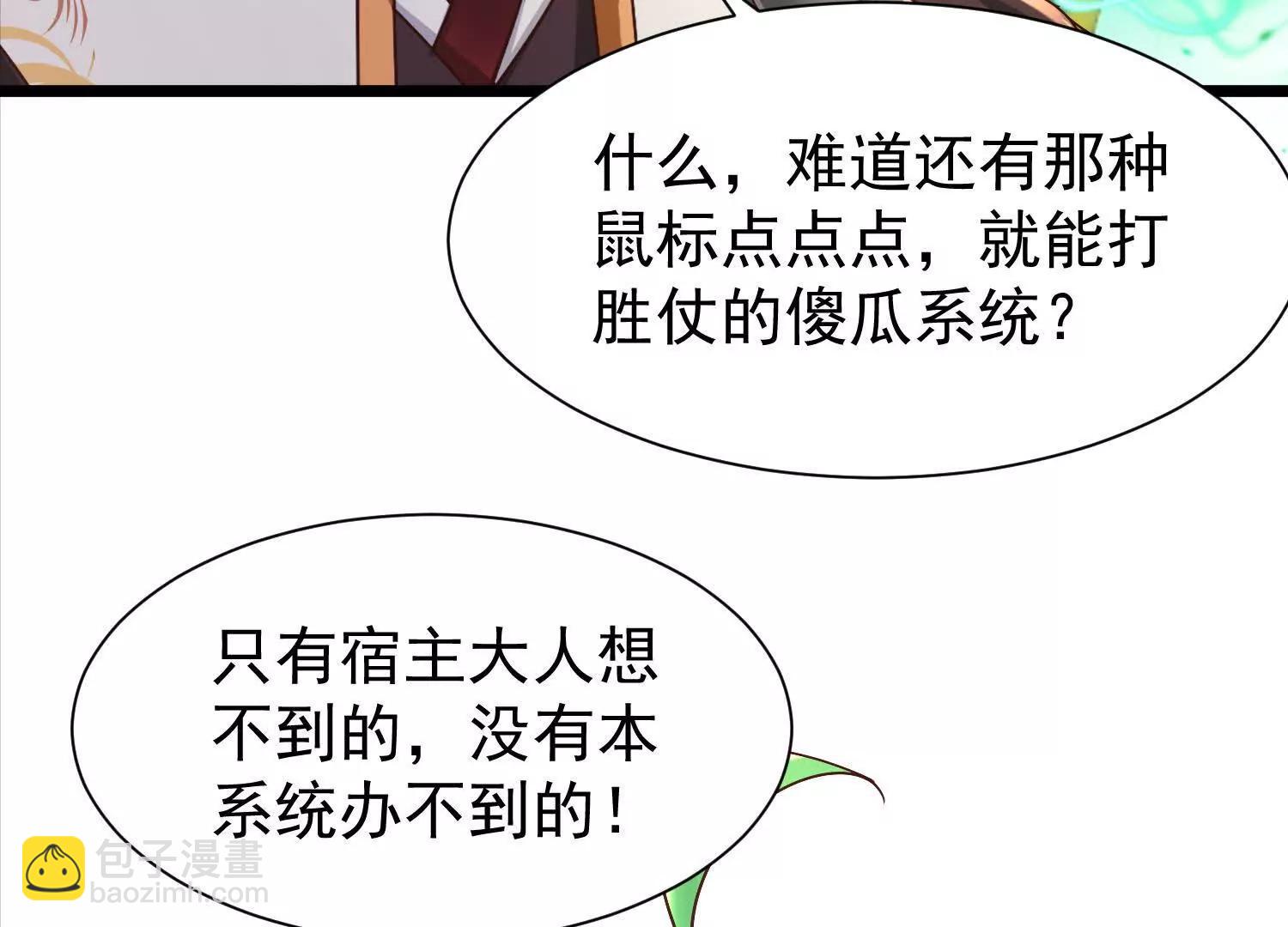 王阳率领出征(1/3)-第36话