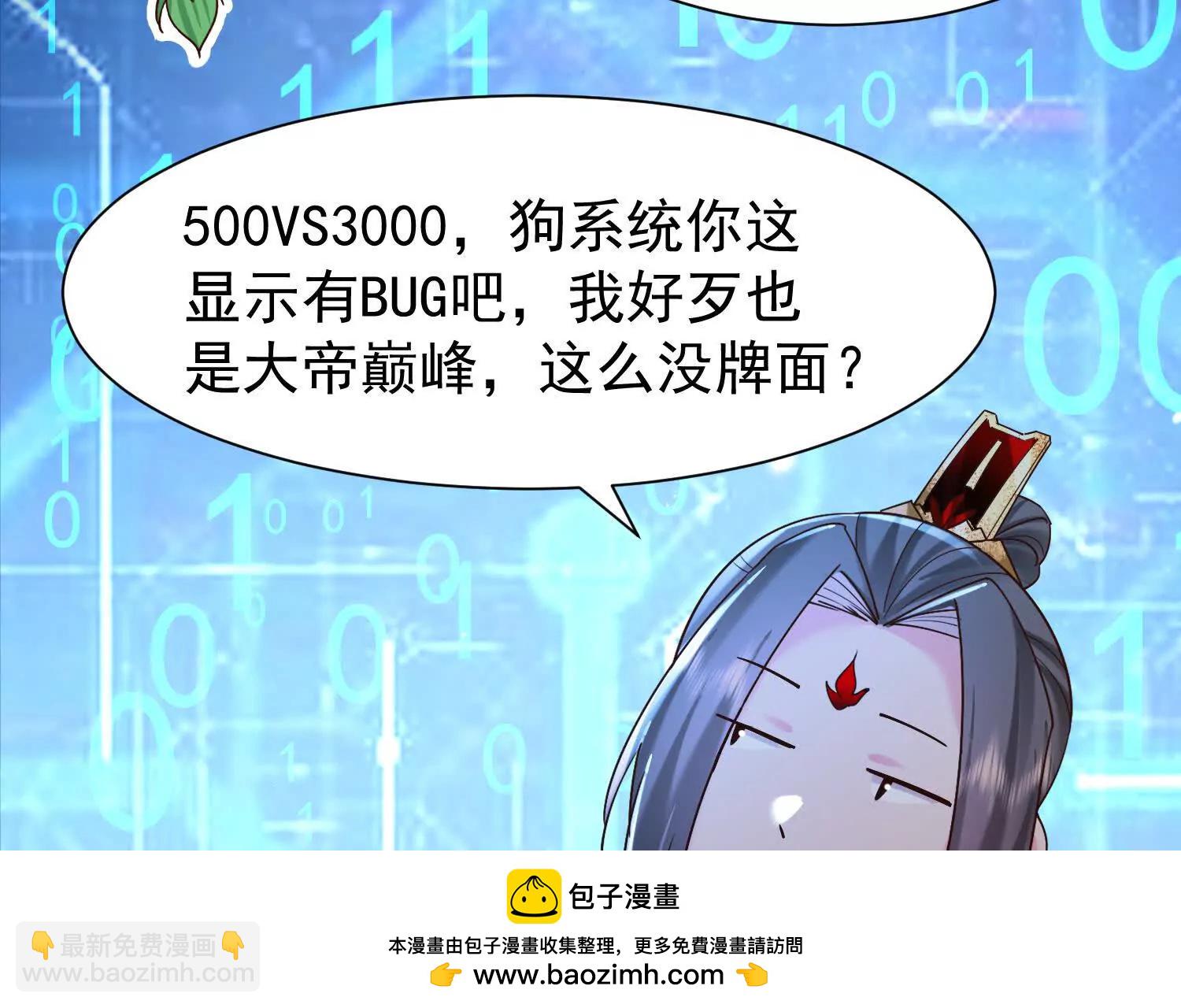 王阳率领出征(1/3)-第36话