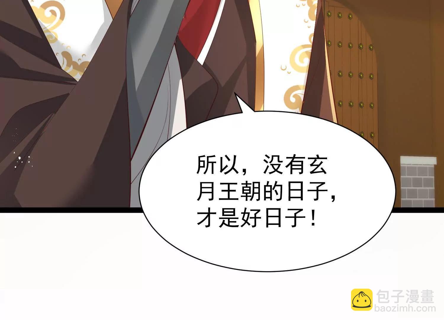 王阳率领出征(1/3)-第36话