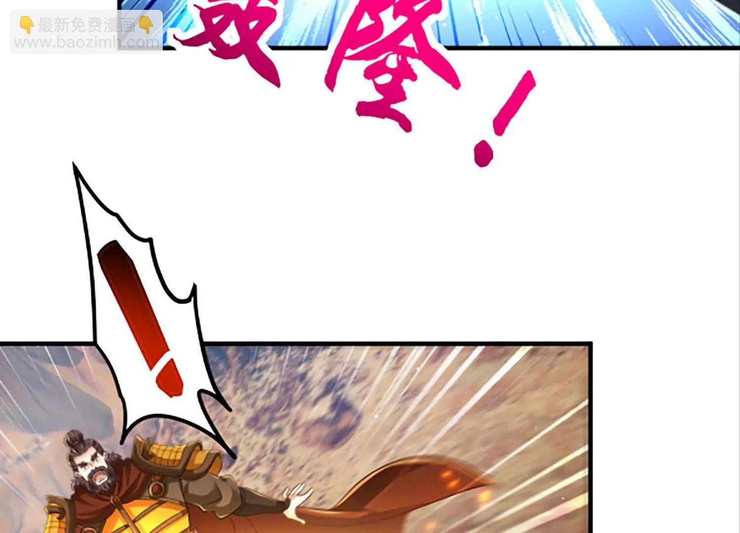 炸飞高岳林(1/3)-第38话