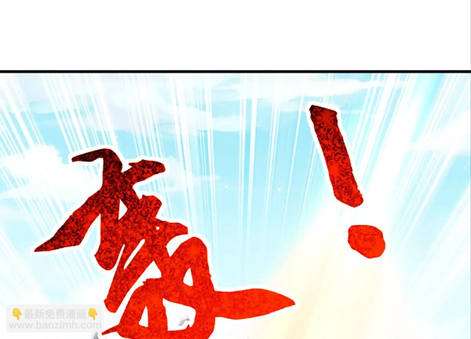 炸飞高岳林(1/3)-第38话