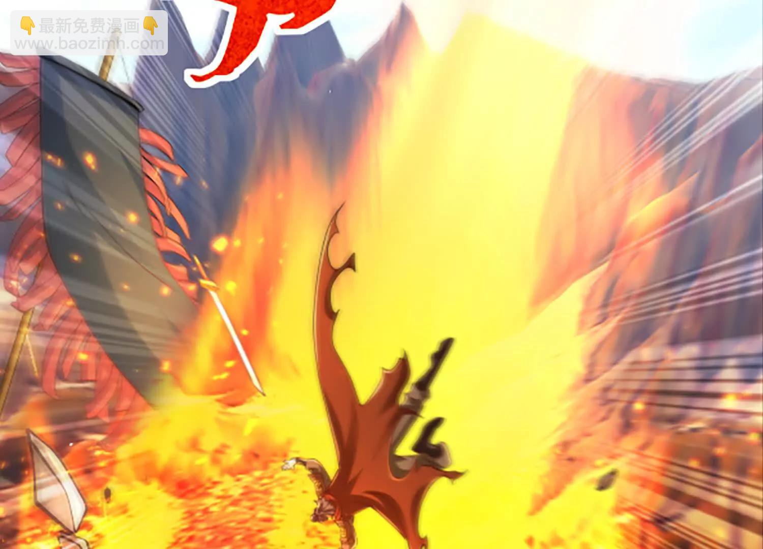 炸飞高岳林(1/3)-第38话