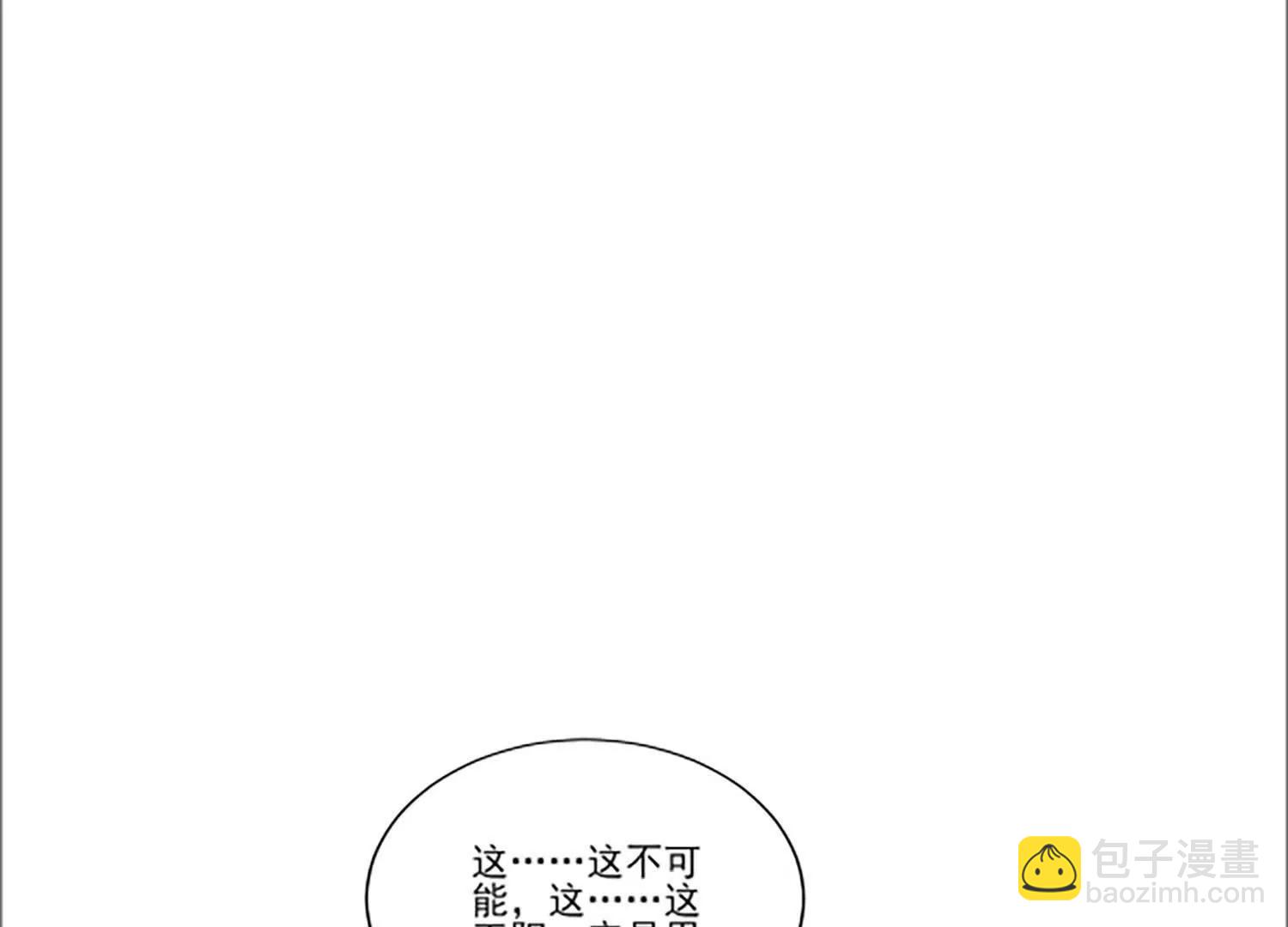 炸飞高岳林(1/3)-第38话