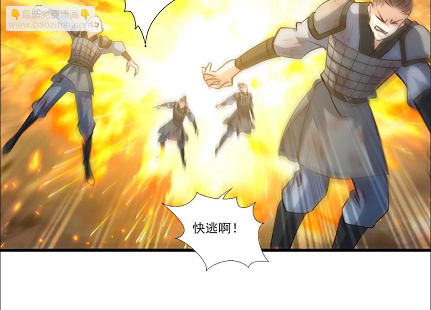 炸飞高岳林(1/3)-第38话