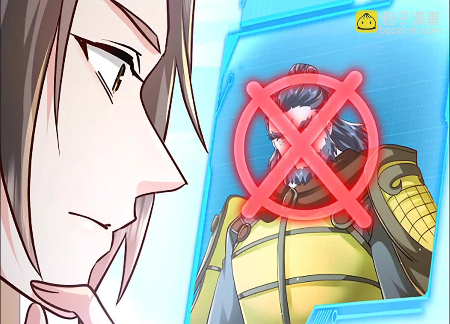 炸飞高岳林(1/3)-第38话