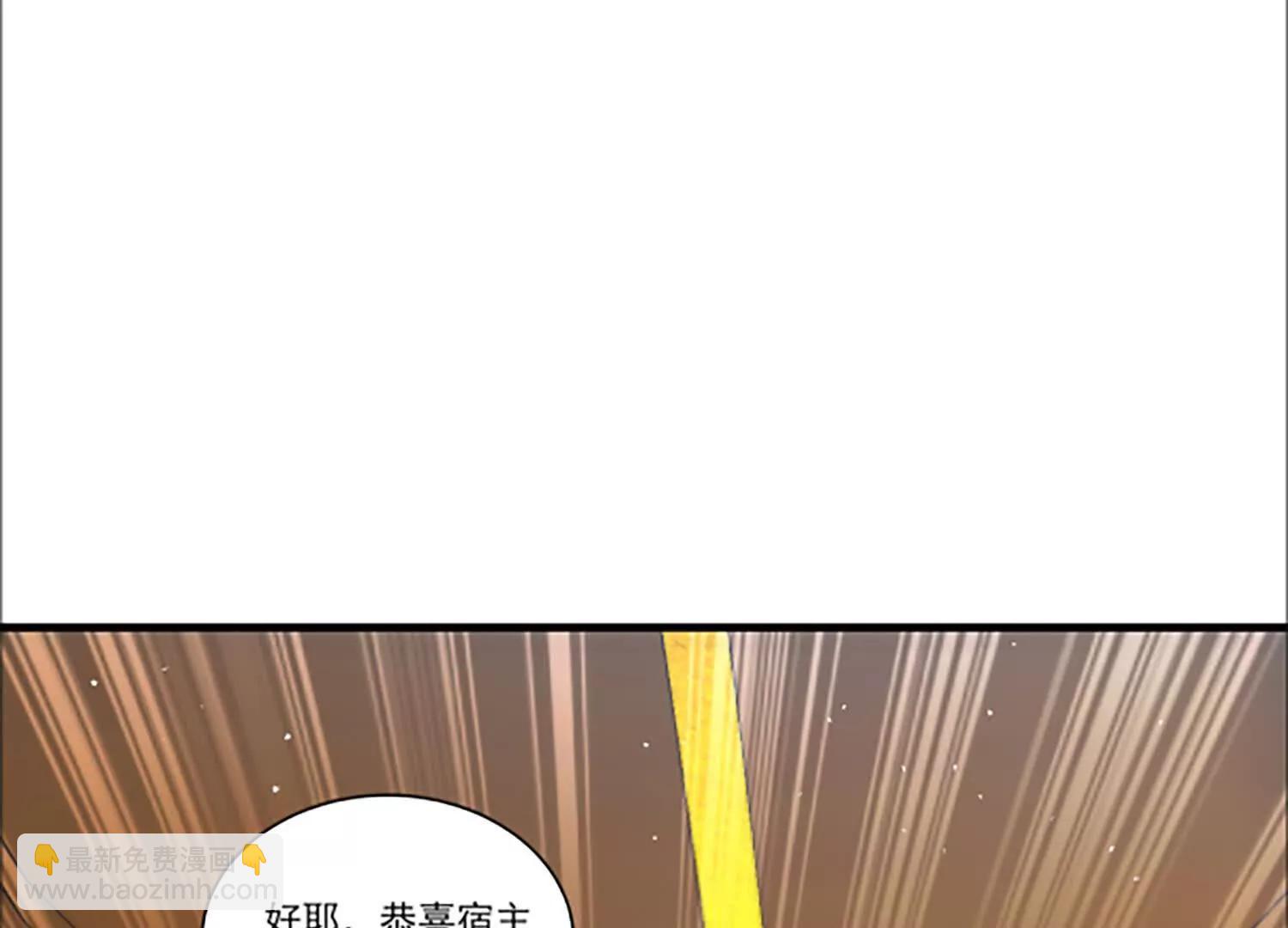 炸飞高岳林(1/3)-第38话